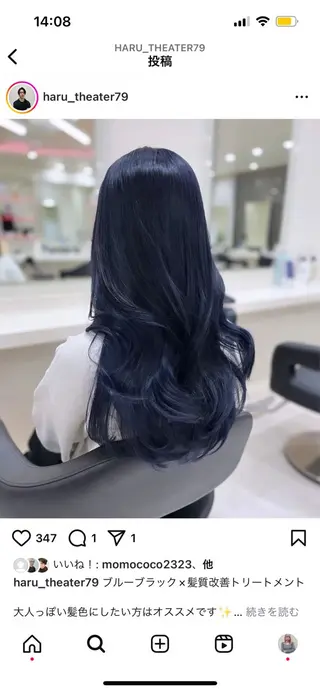 ロング カラー ヘアアレンジ 韓国レイヤー&ピンク 艶髪🩶maikoのヘアスタイル