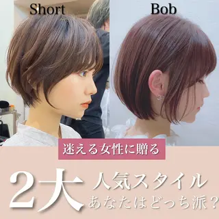 ショート ショート/レイヤー カット/服部タカノリのヘアスタイル