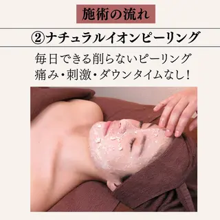 ニキビ経験者が施術 する専門サロン🌻のエステ・リラクイメージ