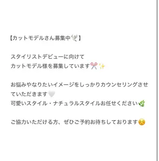 尾崎 由依のヘアスタイル