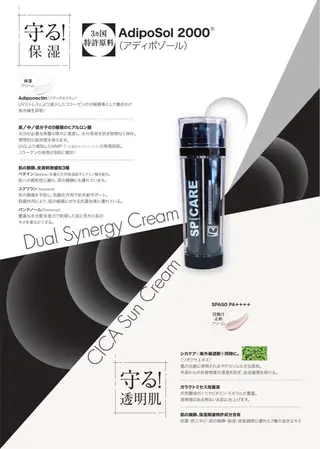 兒玉 知代の眉毛・アイブロウイメージ