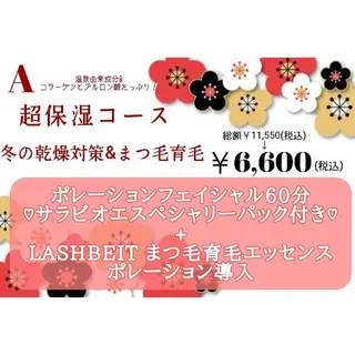 マツエク・マツパ U_la [ウーラ] 片岡の眉毛・アイブロウイメージ