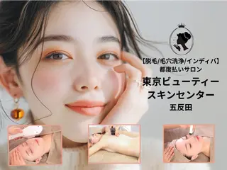 韓国肌管理& ワックス脱毛のエステ・リラクイメージ