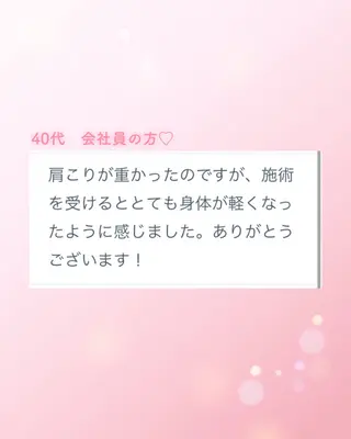 癒しサロン Ranjuのエステ・リラクイメージ