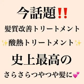 ロング 🪞透明感カラー🫧 縮毛矯正🥇かずきのヘアスタイル