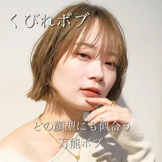 ミディアム カラー 竹内啓太 ボブのヘアスタイル