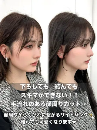 セミロング カラー メンズ 前髪顔まわりカット 🌈中村海聖のヘアスタイル