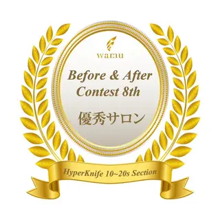 肌質改善サロン★ リュー・ド・ボウテのエステ・リラクイメージ