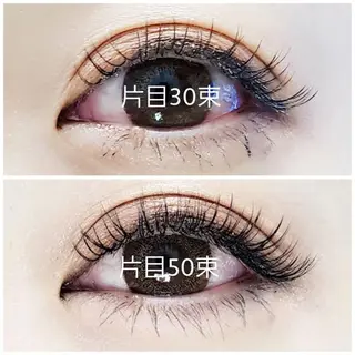 マツエク・マツパ マックスケリー所属・かわ ごえのマツエク・マツパデザイン