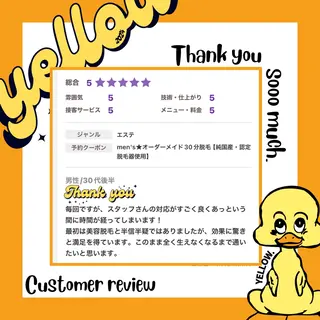yellow💛【 脱毛&フェイシャル】のエステ・リラクイメージ