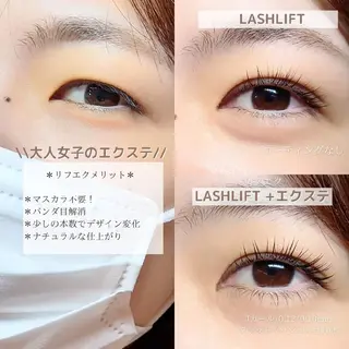 マツエク・マツパ Private eyelashsalon meer所属・meer  (メーア)のマツエク・マツパデザイン