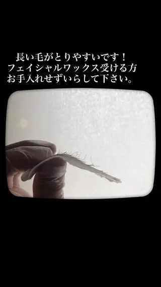 宜野湾美肌脱毛fuu okinawaタイラのエステ・リラクイメージ