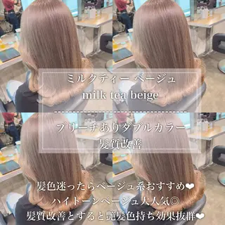 セミロング 💖札幌カラー 指名No.1💖玲奈のヘアスタイル