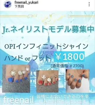 ネイル free nail フリーネイルのネイルデザイン