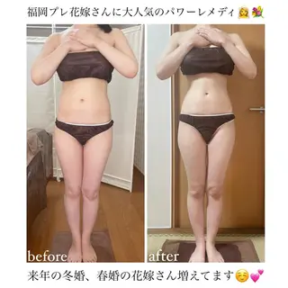 《本気痩せ×疲労改善 》  BILOOPのエステ・リラクイメージ