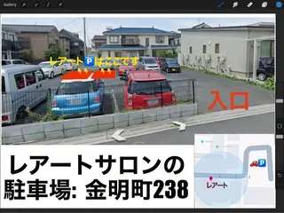 Re Art Salon/Studio所属・REArtSalon レアートサロンのマツエク・マツパデザイン