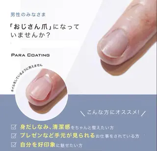 ネイル パーマ ネイル /コトミ🐸のネイルデザイン