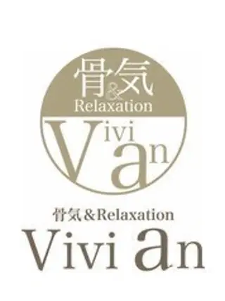 Vivian NAGATAのエステ・リラクイメージ
