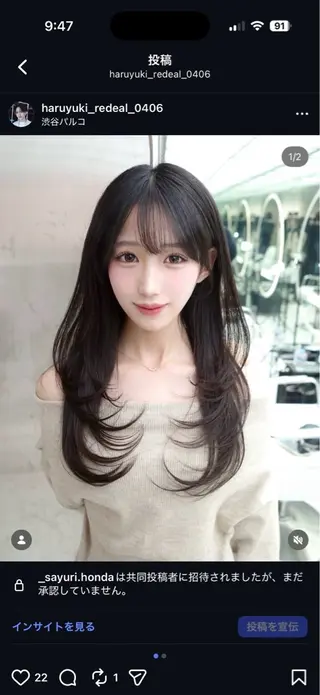 ロング がわ/ハイレイヤー /ハイトーンカラーのヘアスタイル