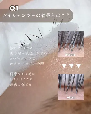 マツエク・マツパ Sui奈良 店のマツエク・マツパデザイン