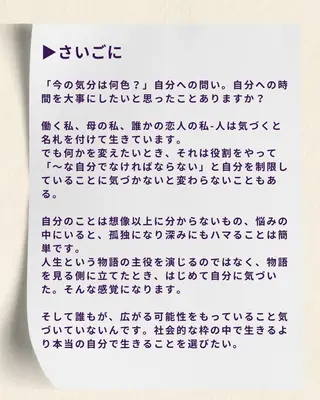 ショート カラー GO TODAY SHAiRE SALON 梅田店所属・透明感カラー/ボブ 今気になること占う人のヘアスタイル