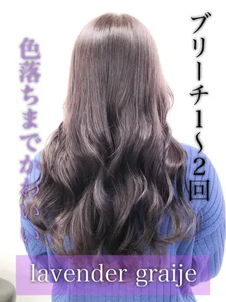 ロング カラー ハイトーン×レイヤー カットTAKUMIのヘアスタイル