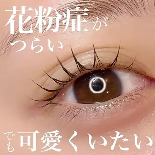 マツエク・マツパ まつパ／眉毛／梅田／ 金子乃愛のマツエク・マツパデザイン