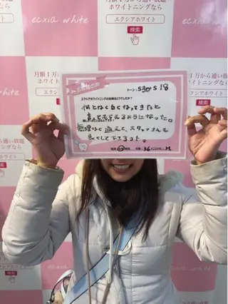 エクシア ホワイトニング西条店のその他イメージ