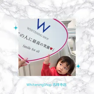 ホワイトニング ショップ吉祥寺店のエステ・リラクイメージ