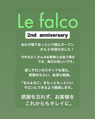 メンズ メンズ脱毛サロン Le falcoのエステ・リラクイメージ