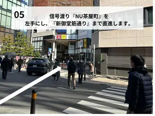 小顔矯正/姿勢矯正 美容整体師 野口杏太のエステ・リラクイメージ