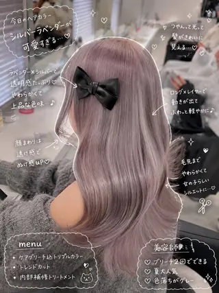 ロング カラー ヘアアレンジ 💓ブリーチ特化 透明感💓あい💓のヘアスタイル