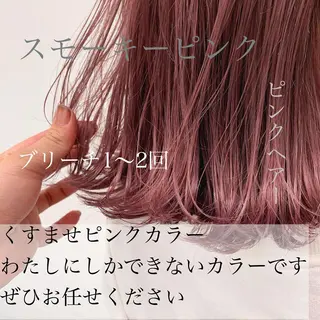 ショート カラー ヘアアレンジ 美髪矯正/透明感カラ ー🫧YUUKI🫧のヘアスタイル