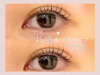 マツエク・マツパ ゆ うこのマツエク・マツパデザイン