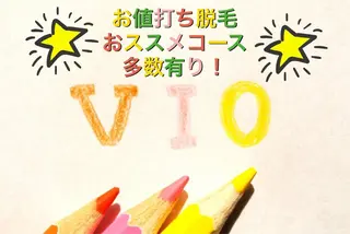NEW全身美肌脱毛 専門サロンLu ceのエステ・リラクイメージ