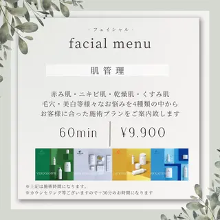 femuu. salonのその他イメージ
