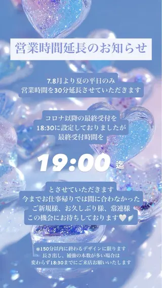 ネイル La neige* yuki 🐩🌙のネイルデザイン
