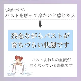 バスト専門Kiana 風のエステ・リラクイメージ