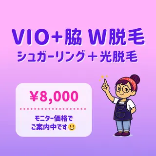 SUCRE銀座 ヤマグチのエステ・リラクイメージ