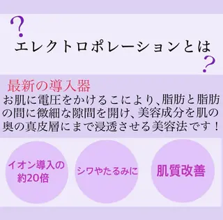 private salon Jのエステ・リラクイメージ