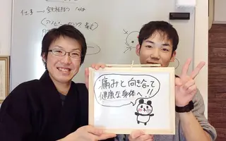 健美整体 ＡＳＡＨＩ【アサヒ】のエステ・リラクイメージ