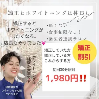 五十嵐 蓮のその他イメージ