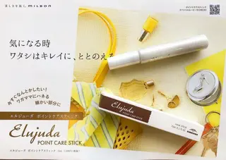 ヘアアレンジ レイヤー/ウルフ🤍 mayo.のその他イメージ