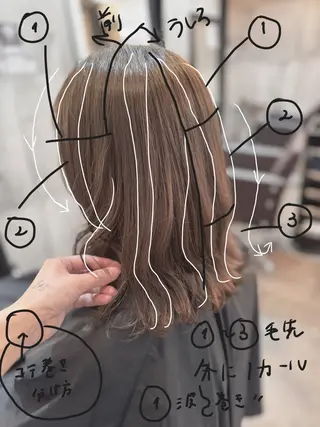 カラー 🏆美髪矯正/ハイト ーン🪽erinaのヘアスタイル