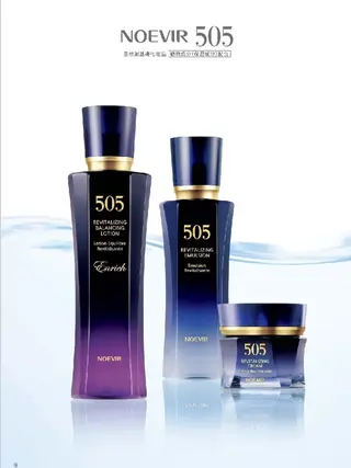 DAYS所属・渡辺 有希子のその他イメージ