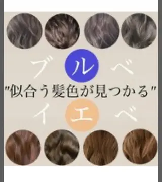 ミディアム カラー 藤本 夢のヘアスタイル