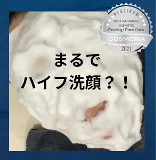 Lumiere despoirのエステ・リラクイメージ