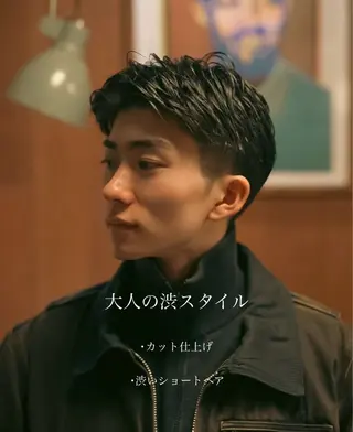パーマ メンズ メンズ似合わせ タチカワユウキのヘアスタイル