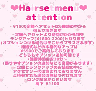 ヘアアレンジ なな /カラー/アレンジのヘアスタイル