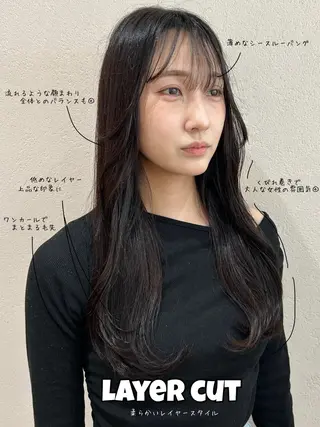 ロング カラー レイヤーカット☆顔ま わりカット＊田村りおのヘアスタイル